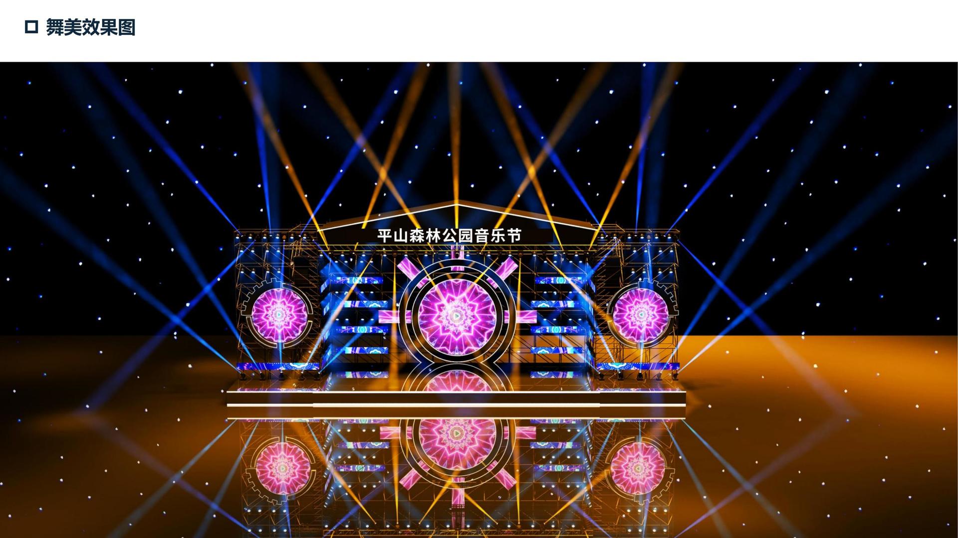 捷德影业入选“十四五”文化产业发展典型案例